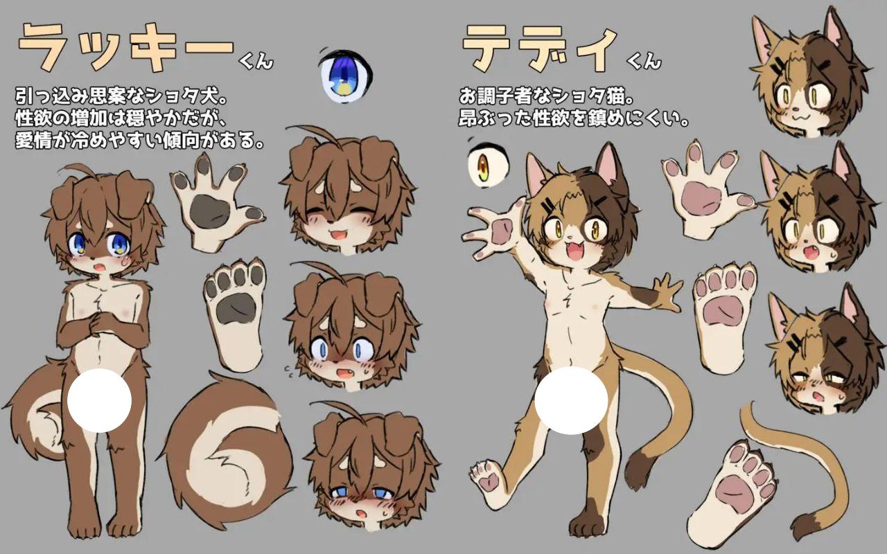 图片[2]-6581【SLG/福瑞/ASMR/动态/生肉】兽耳证钛调教游戏～壁咚恶作剧模拟器～ ケモショタ調教ゲーム～壁尻いたずらシミュレーター～ PC+安卓-ACG俱乐部 - 各类游戏免费下载