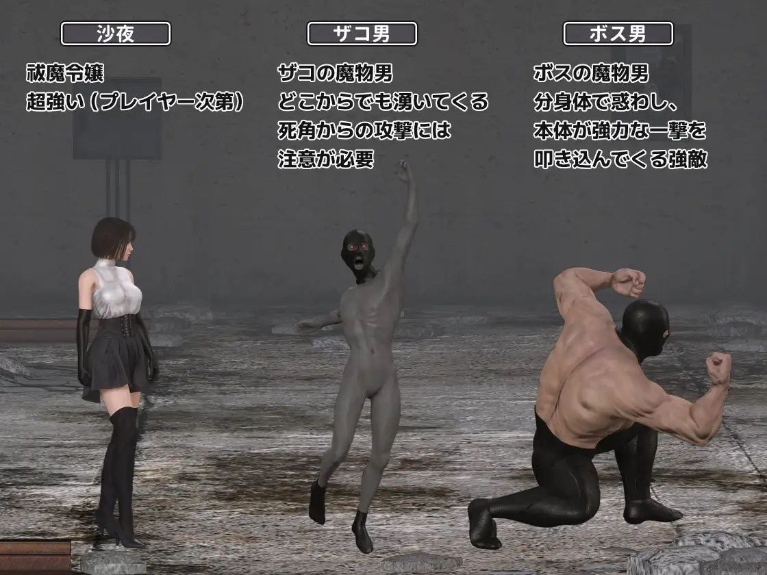 图片[2]-6583【ACT】受虐游戏 ‐驱魔千金篇やられゲー ‐祓魔令嬢編 Ver1.50 机翻-ACG俱乐部 - 各类游戏免费下载