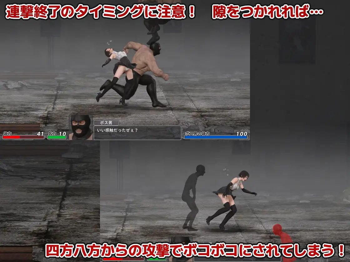 图片[3]-6583【ACT】受虐游戏 ‐驱魔千金篇やられゲー ‐祓魔令嬢編 Ver1.50 机翻-ACG俱乐部 - 各类游戏免费下载