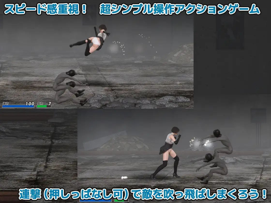 图片[4]-6583【ACT】受虐游戏 ‐驱魔千金篇やられゲー ‐祓魔令嬢編 Ver1.50 机翻-ACG俱乐部 - 各类游戏免费下载