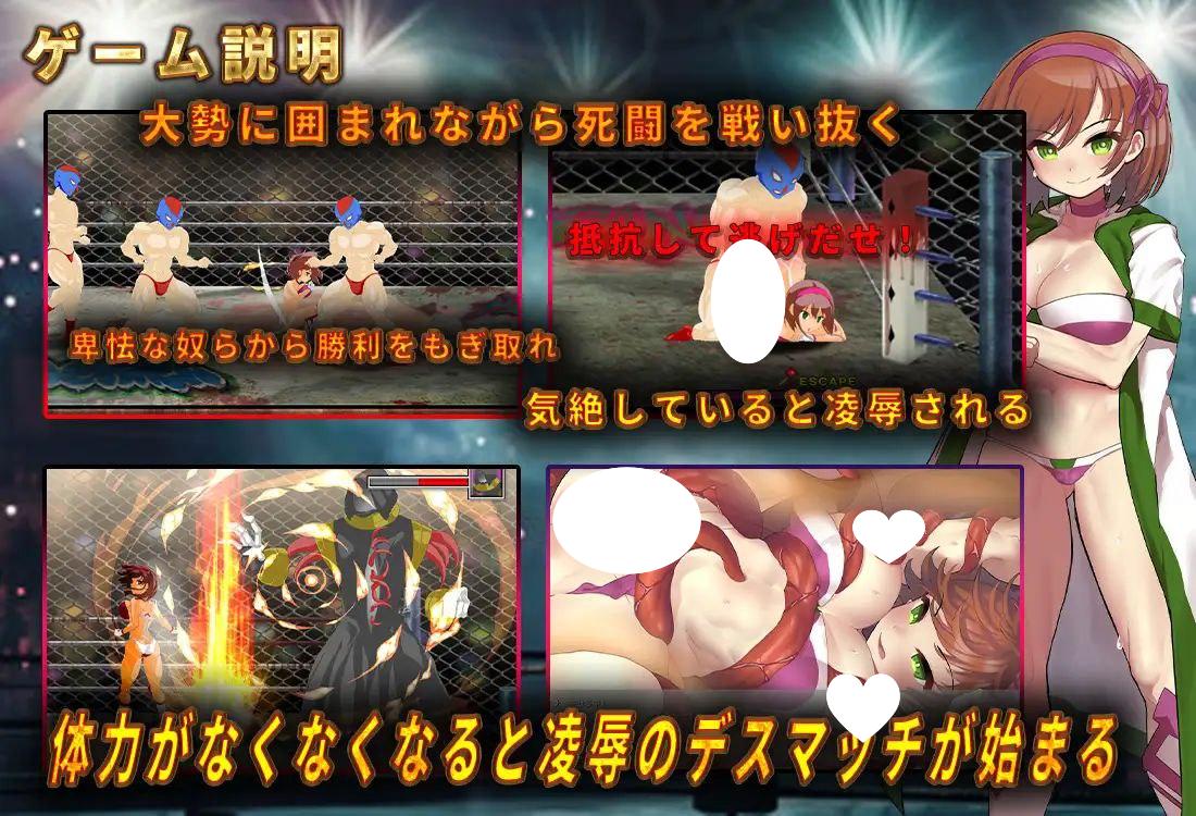 图片[4]-6584【ACT】女子职业摔角手 鬼头美奈 ～摧毁黑暗摔角界～女子プロレスラー ミナ・キサラギ ～闇プロレスを破壊せよ～（日文）-ACG俱乐部 - 各类游戏免费下载