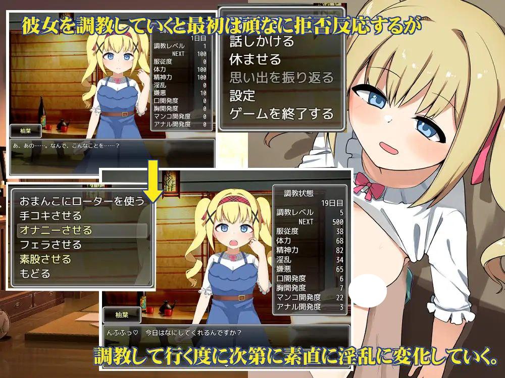 图片[2]-6588【RPG/养成SLG】我和她的囚禁日记俺と彼女の閉じ込めしつけ日記（汉化）[PC+安卓mtool]-ACG俱乐部 - 各类游戏免费下载