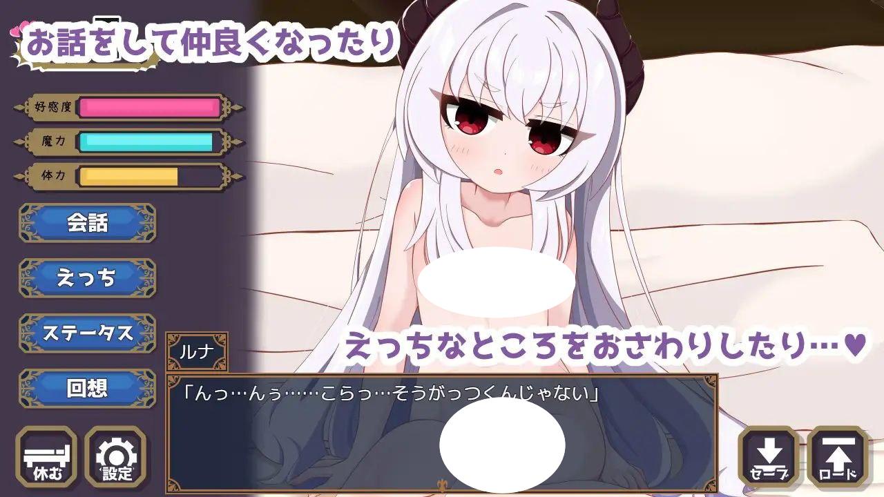 图片[3]-6590【同居SLG/动态/官中】月夜魔王城-与魔王大人的异世界同居生活- 月夜の魔王城-魔王様との異世界同居生活- [PC+安卓]+全回想存档-ACG俱乐部 - 各类游戏免费下载