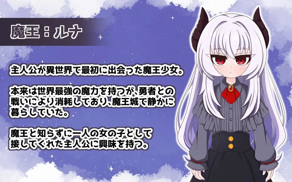 图片[5]-6590【同居SLG/动态/官中】月夜魔王城-与魔王大人的异世界同居生活- 月夜の魔王城-魔王様との異世界同居生活- [PC+安卓]+全回想存档-ACG俱乐部 - 各类游戏免费下载