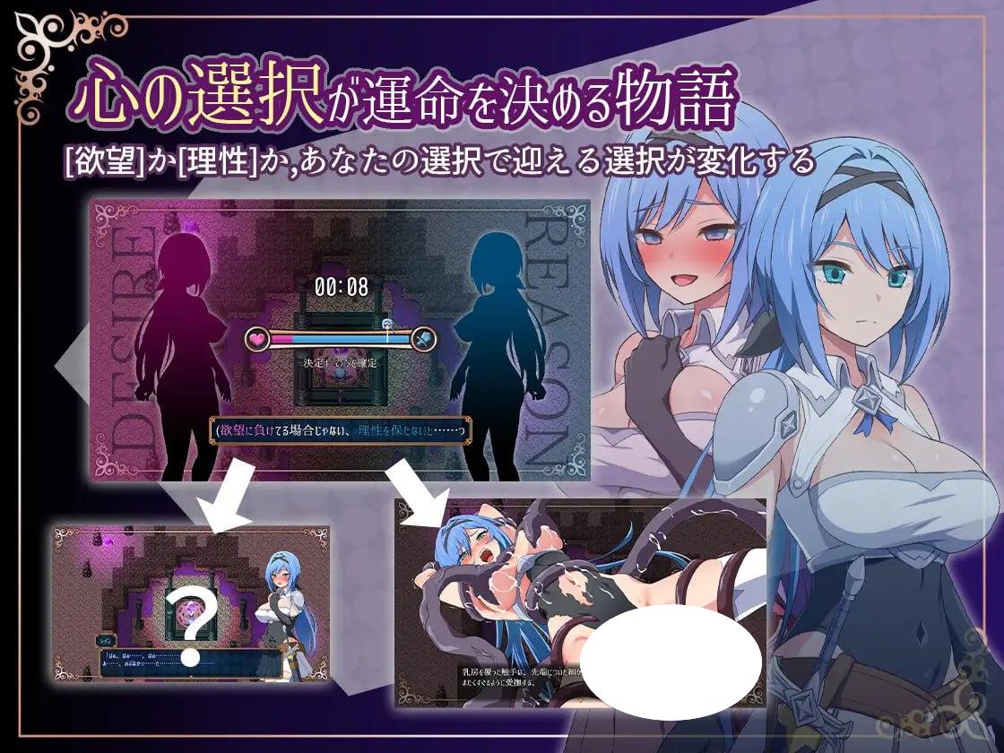 图片[3]-7076[爆款RPG/战斗H/动态] 梦魇骑士 ~圣洁少女与堕落魔法~ ナイトメアナイト~聖なる騎士と堕欲の魔術~ steam官中步兵[PC+安卓-1.40G]-ACG俱乐部 - 各类游戏免费下载