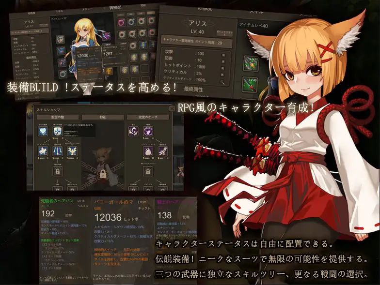 图片[5]-6594【精品动作ACT】Azur Ring~圣女与奴隶之匣Azur Ring~圣女和奴隶之箱Azur Ring~聖女と奴○のはこ（Ver2.1 官中步兵）-ACG俱乐部 - 各类游戏免费下载