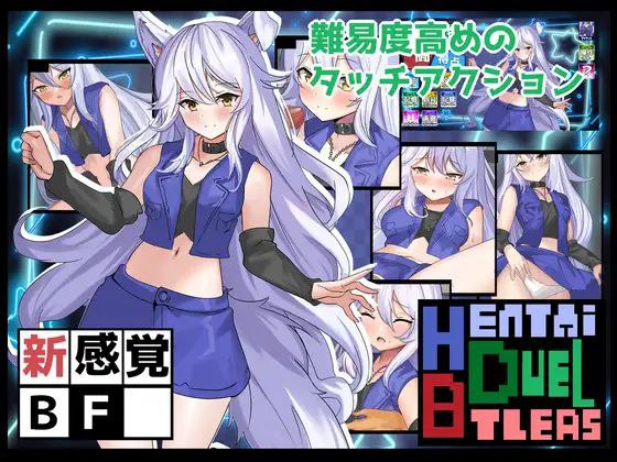 图片[1]-6595【RPG/SLG/汉化】与妖狐的战斗H体验 Hentai Duel Battlers Ver1.2 [PC+安卓mtool]-ACG俱乐部 - 各类游戏免费下载
