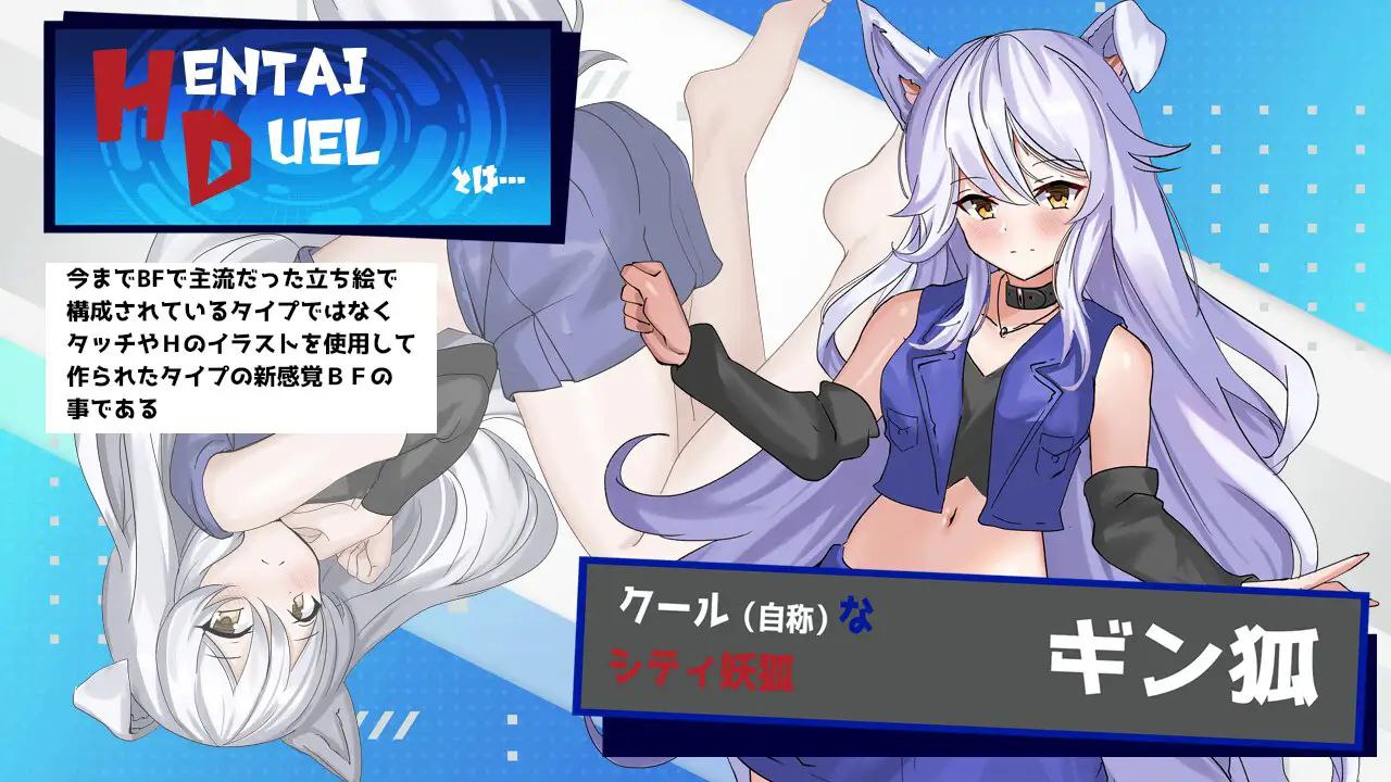 图片[3]-6595【RPG/SLG/汉化】与妖狐的战斗H体验 Hentai Duel Battlers Ver1.2 [PC+安卓mtool]-ACG俱乐部 - 各类游戏免费下载