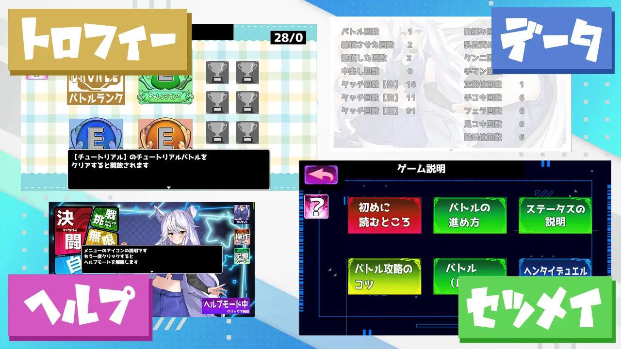 图片[4]-6595【RPG/SLG/汉化】与妖狐的战斗H体验 Hentai Duel Battlers Ver1.2 [PC+安卓mtool]-ACG俱乐部 - 各类游戏免费下载