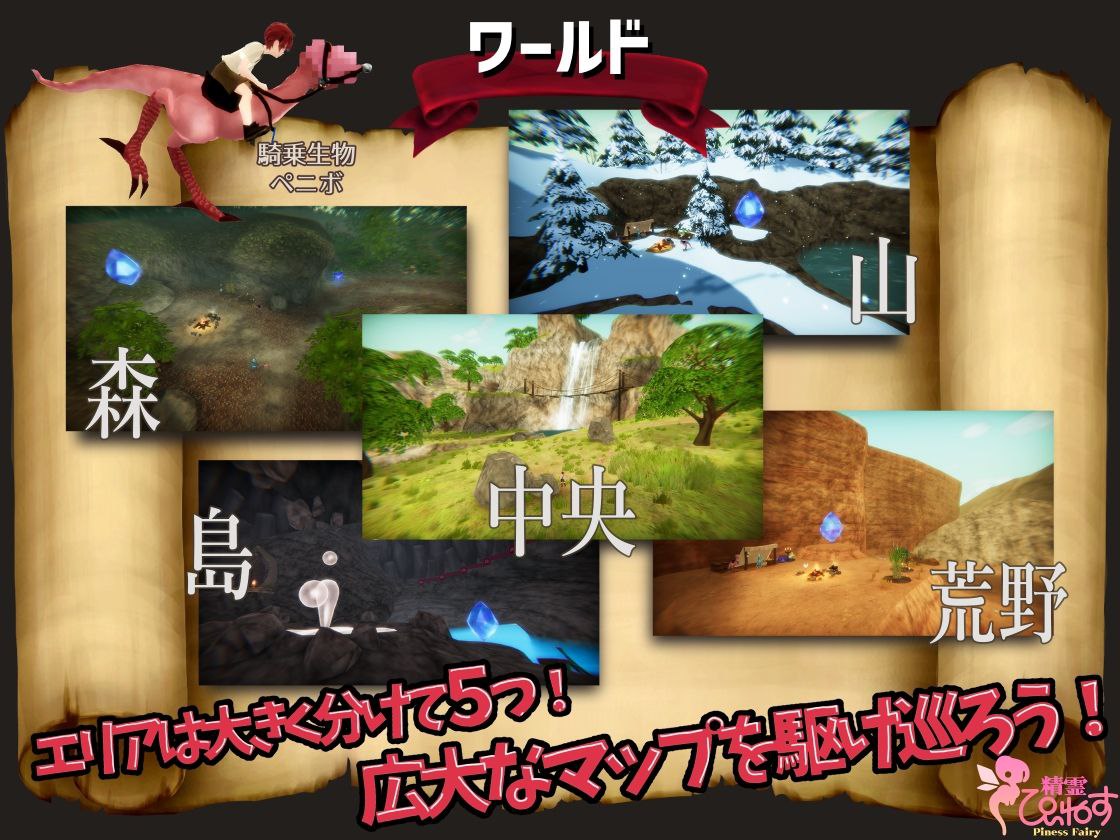 图片[1]-7311【3D/动作RPG】EROTAS2-来自妖精的试炼-EROTASII -精霊からの試練編-（V1.2 官中+去码）[PC+安卓盖世]-ACG俱乐部 - 各类游戏免费下载