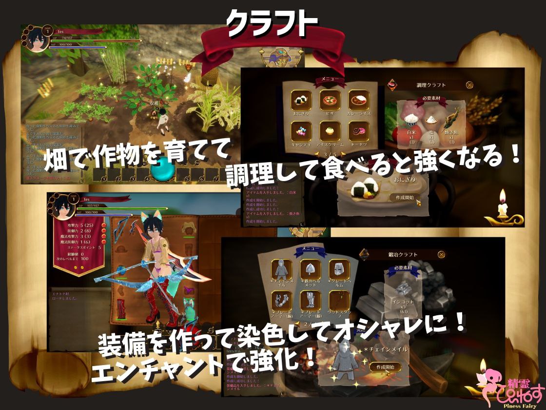 图片[2]-7311【3D/动作RPG】EROTAS2-来自妖精的试炼-EROTASII -精霊からの試練編-（V1.2 官中+去码）[PC+安卓盖世]-ACG俱乐部 - 各类游戏免费下载