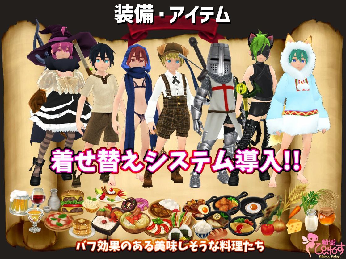 图片[3]-7311【3D/动作RPG】EROTAS2-来自妖精的试炼-EROTASII -精霊からの試練編-（V1.2 官中+去码）[PC+安卓盖世]-ACG俱乐部 - 各类游戏免费下载