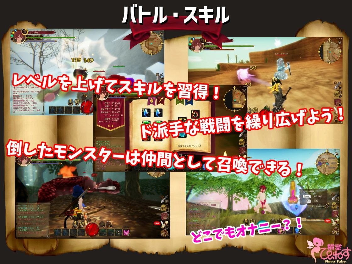 图片[4]-7311【3D/动作RPG】EROTAS2-来自妖精的试炼-EROTASII -精霊からの試練編-（V1.2 官中+去码）[PC+安卓盖世]-ACG俱乐部 - 各类游戏免费下载