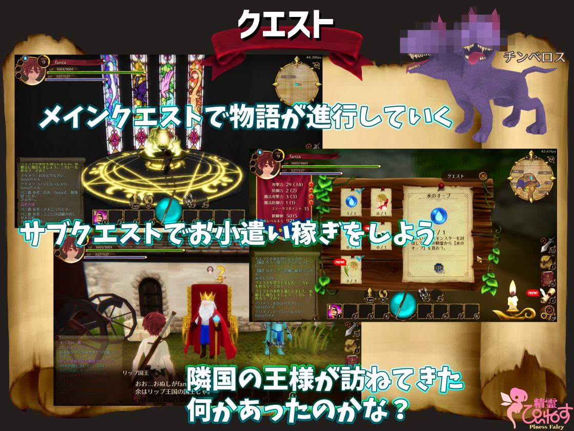 图片[5]-7311【3D/动作RPG】EROTAS2-来自妖精的试炼-EROTASII -精霊からの試練編-（V1.2 官中+去码）[PC+安卓盖世]-ACG俱乐部 - 各类游戏免费下载