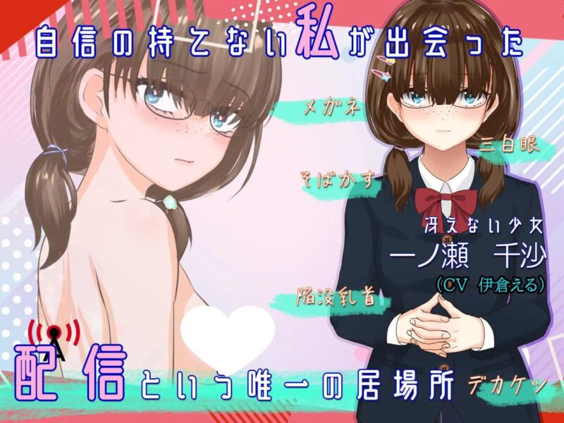 6410【RPG/AI汉化】露出背叛 直到不起眼的我堕落为暴露狂为止 露出背信 冴えない私が露出に堕ちるまで v1.0[PC+安卓mtool]-ACG俱乐部 - 各类游戏免费下载