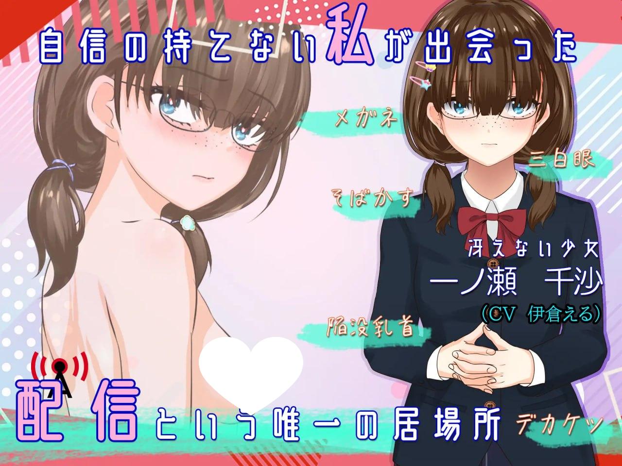 图片[1]-6410【RPG/AI汉化】露出背叛 直到不起眼的我堕落为暴露狂为止 露出背信 冴えない私が露出に堕ちるまで v1.0[PC+安卓mtool]-ACG俱乐部 - 各类游戏免费下载