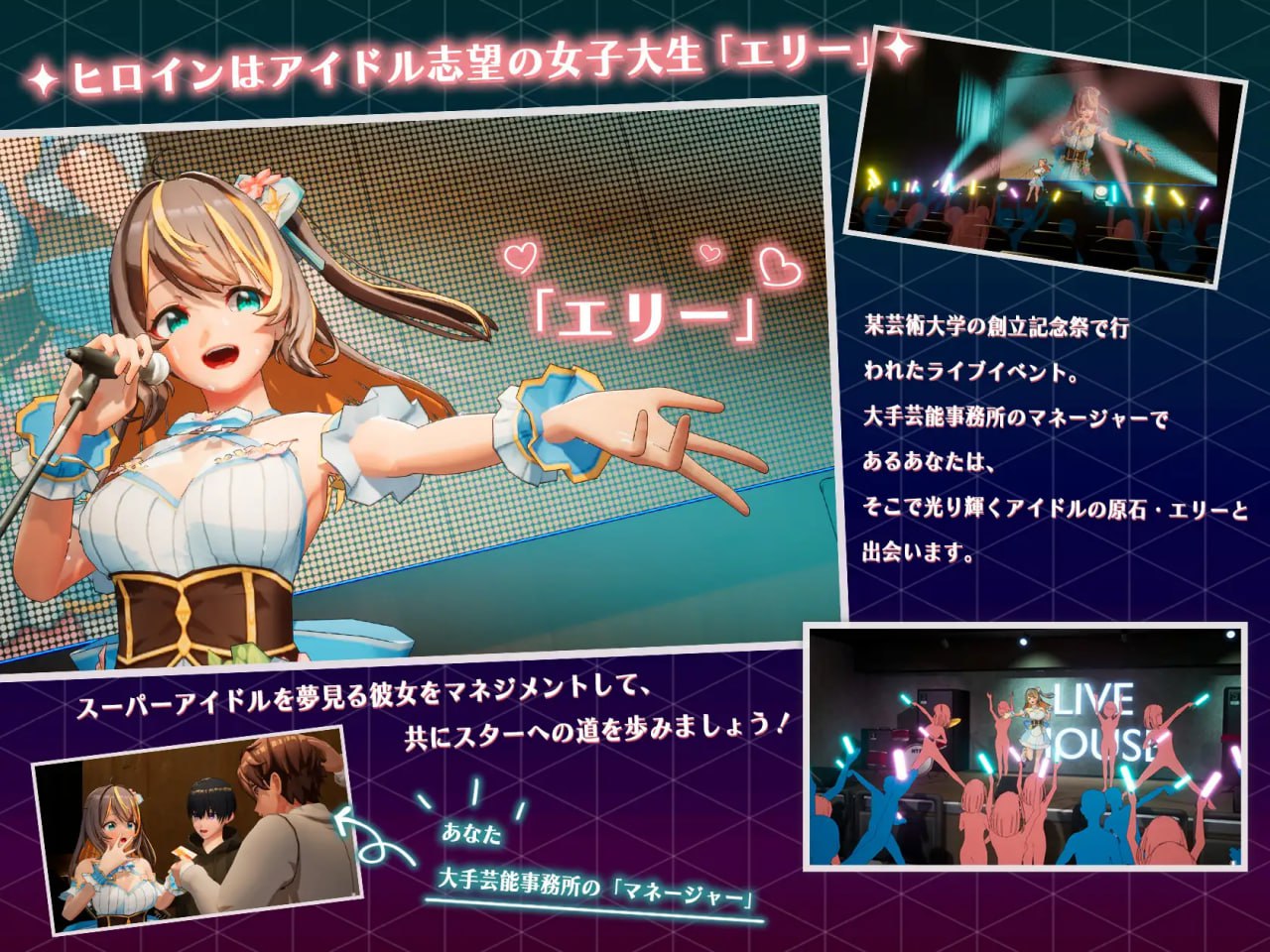 图片[2]-6517【爆款互动养成3D/动态/官中步兵】NTR偶像-梦想的约定 NTR偶像 – 梦之约定 NTRアイドル – 夢の約束 v2.05 官方中文步兵版+存档 [3.30G]-ACG俱乐部 - 各类游戏免费下载