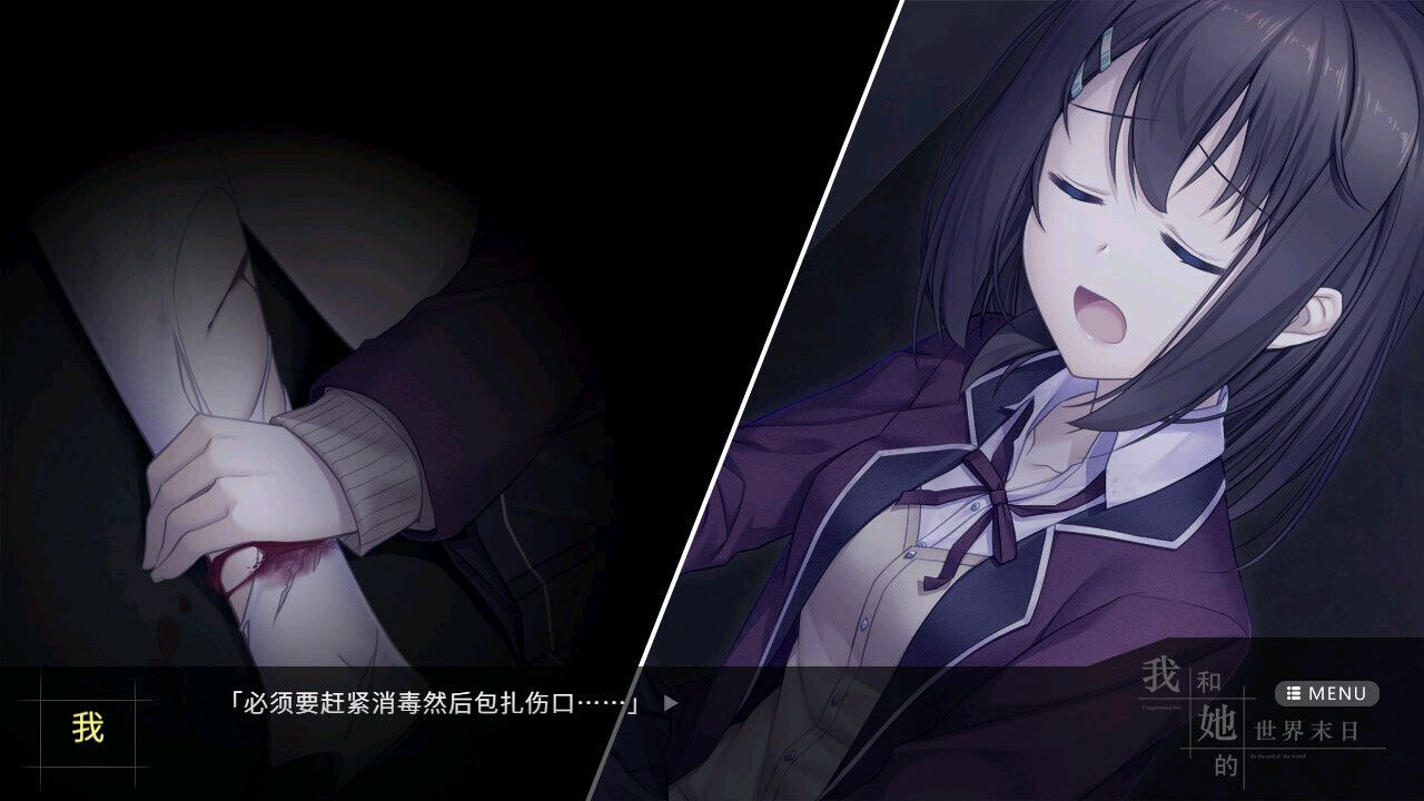 图片[3]-6597【互动养成SLG/官中】我和她的世界末日 Our End of the World-ACG俱乐部 - 各类游戏免费下载