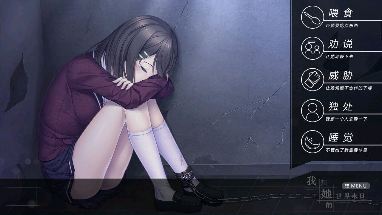 图片[1]-6597【互动养成SLG/官中】我和她的世界末日 Our End of the World-ACG俱乐部 - 各类游戏免费下载