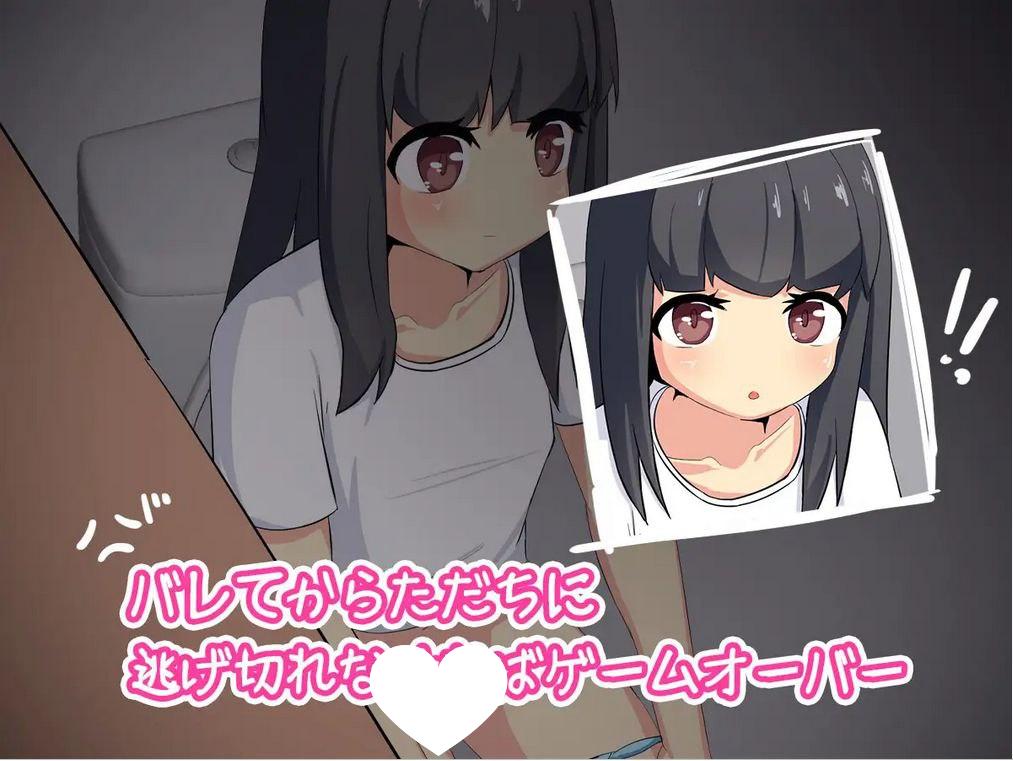 图片[4]-6599【SLG/盗摄/汉化】小心拍摄~不知道名字的少女 盗撮～名前も知らない女の子～-ACG俱乐部 - 各类游戏免费下载