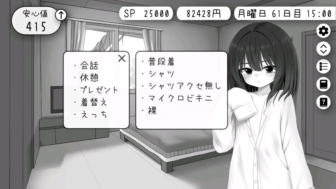 图片[3]-7356【SLG/触摸养成】甜蜜的依赖 Sweet Dependency v1.0.0（精翻汉化+金手指代码）[PC+安卓盖世]-ACG俱乐部 - 各类游戏免费下载