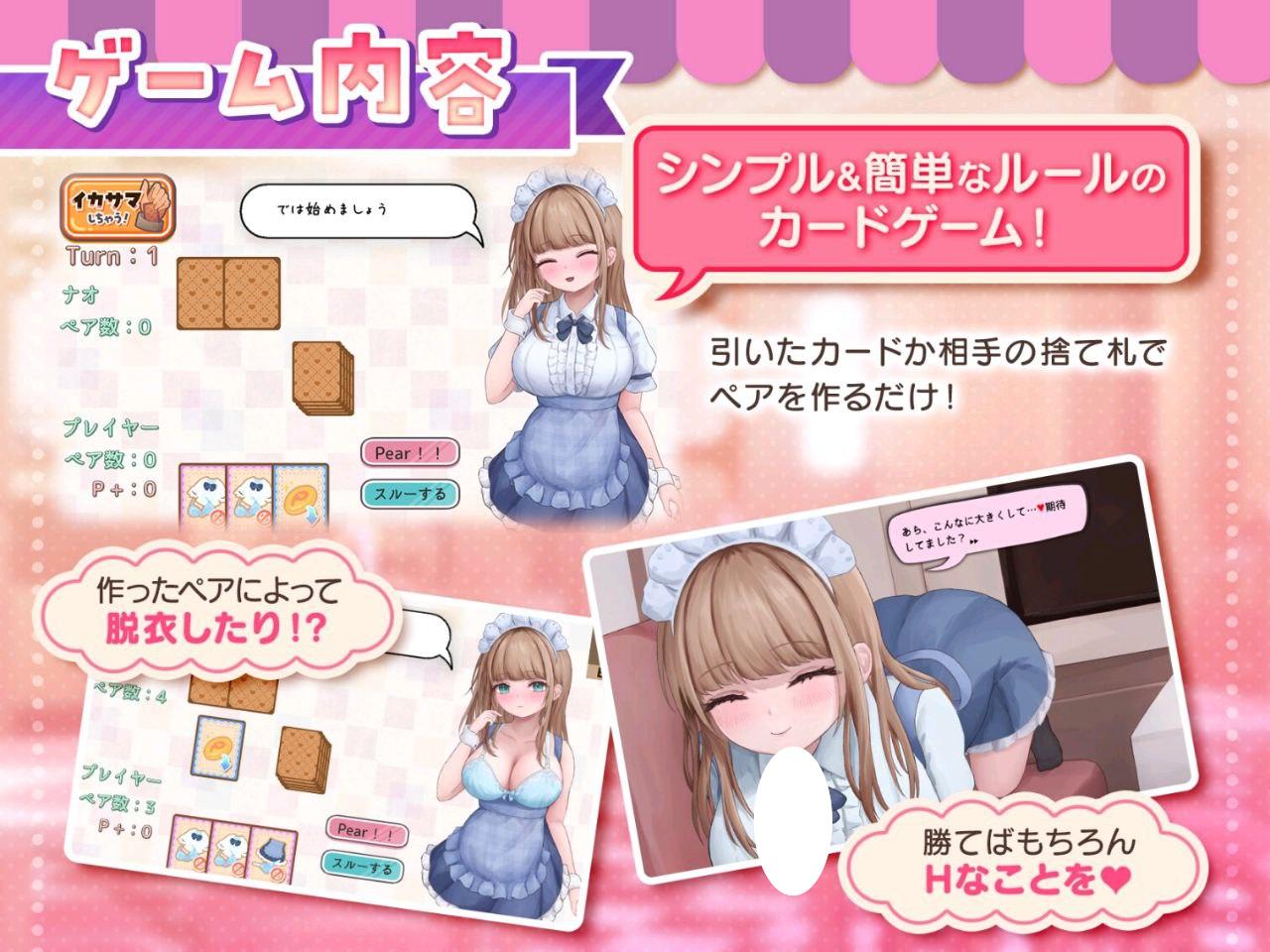 图片[3]-6506【SLG/巨乳/精翻汉化】与女仆咖啡厅店员的色色赌博 コンカフェ嬢とのエッチなギャンブル v1.0.2-ACG俱乐部 - 各类游戏免费下载