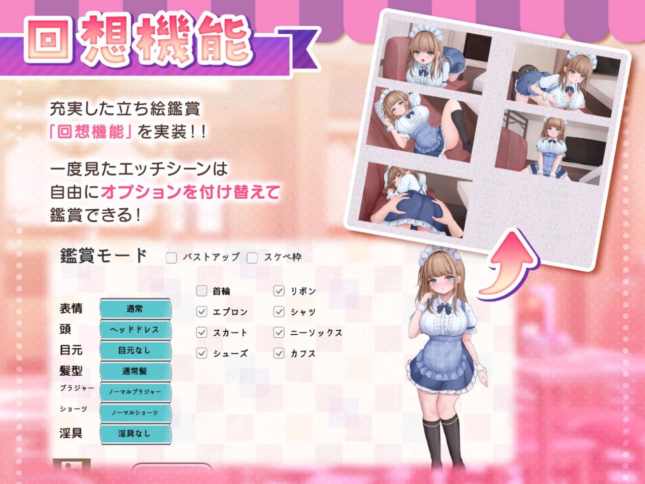 图片[5]-6506【SLG/巨乳/精翻汉化】与女仆咖啡厅店员的色色赌博 コンカフェ嬢とのエッチなギャンブル v1.0.2-ACG俱乐部 - 各类游戏免费下载