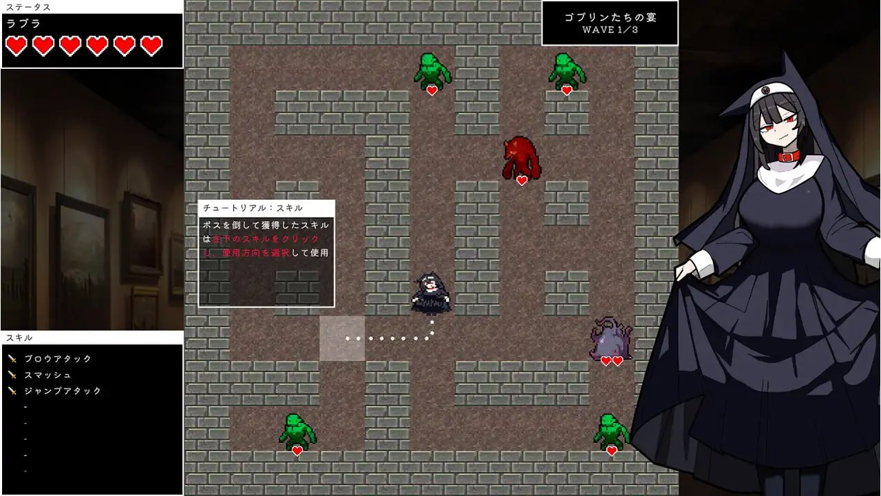 图片[3]-7348【ACT/修女】琳迷宫录~猎犬圣女的亵渎画廊~ローグオブアイリン〜猟犬シスターと奇妙な美術館〜（Ver1.1 汉化）[PC+安卓]-ACG俱乐部 - 各类游戏免费下载