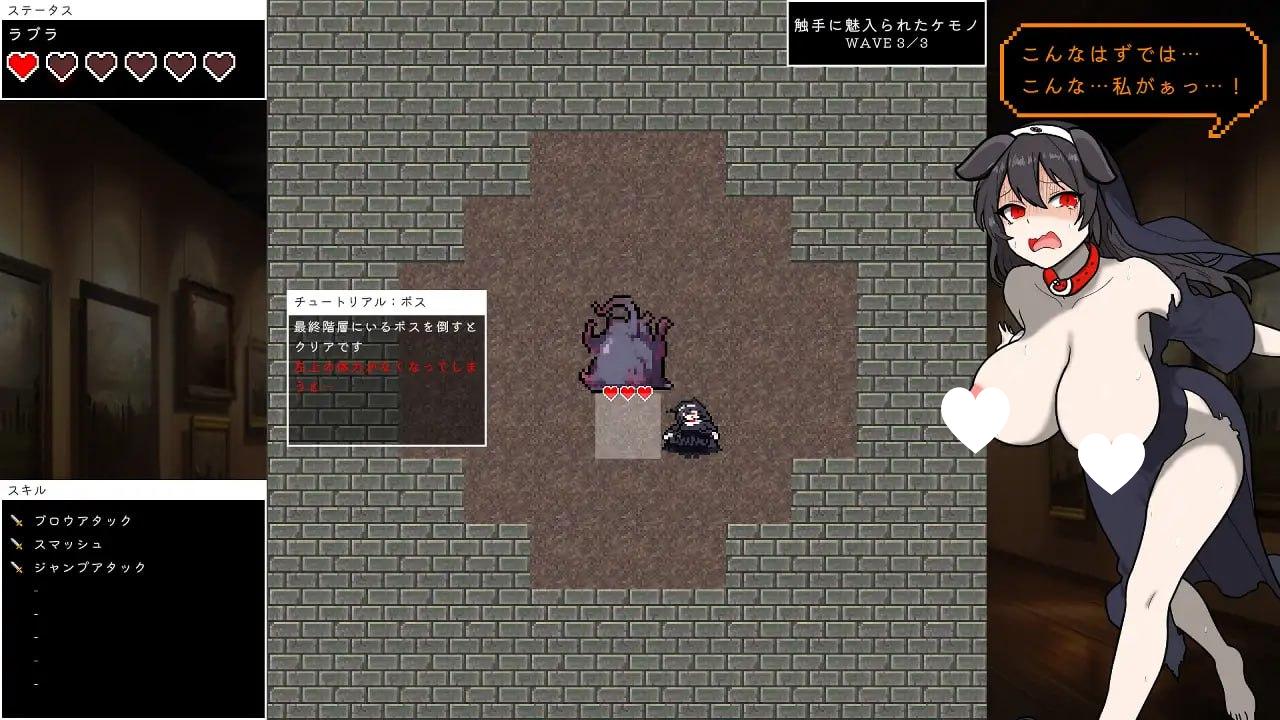 图片[4]-7348【ACT/修女】琳迷宫录~猎犬圣女的亵渎画廊~ローグオブアイリン〜猟犬シスターと奇妙な美術館〜（Ver1.1 汉化）[PC+安卓]-ACG俱乐部 - 各类游戏免费下载