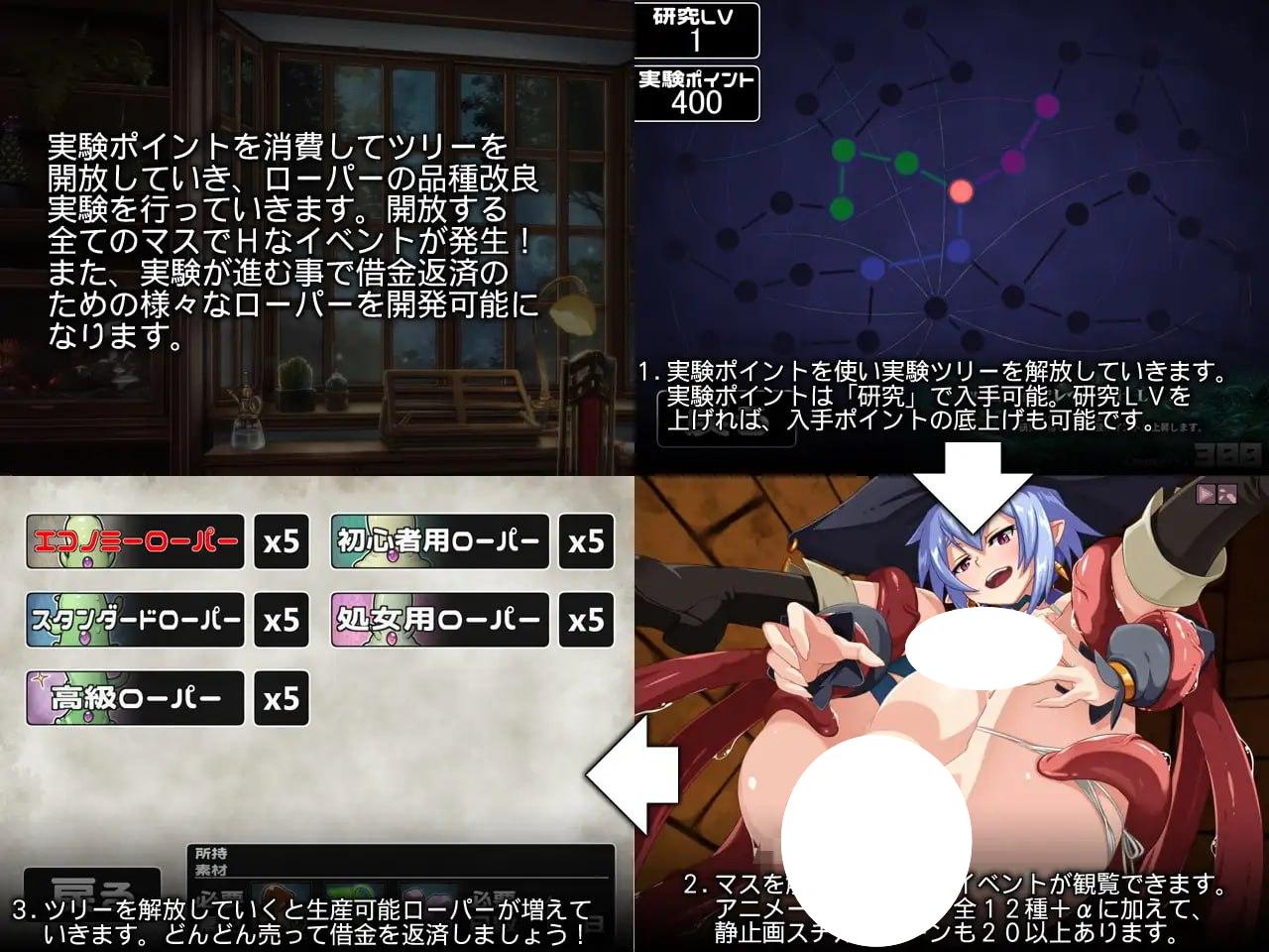 图片[2]-6408【经营SLG/动态/AI汉化】天才魔女维尔·伊什卡的快乐史莱姆养殖生活 天才魔女ウイル・イシュカの楽しいローパー養殖生活-ACG俱乐部 - 各类游戏免费下载