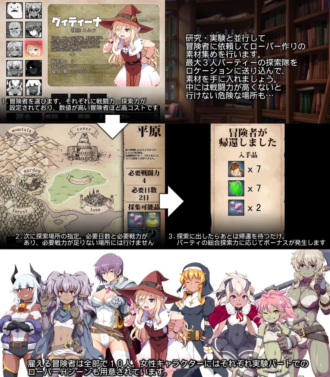 图片[3]-6408【经营SLG/动态/AI汉化】天才魔女维尔·伊什卡的快乐史莱姆养殖生活 天才魔女ウイル・イシュカの楽しいローパー養殖生活-ACG俱乐部 - 各类游戏免费下载