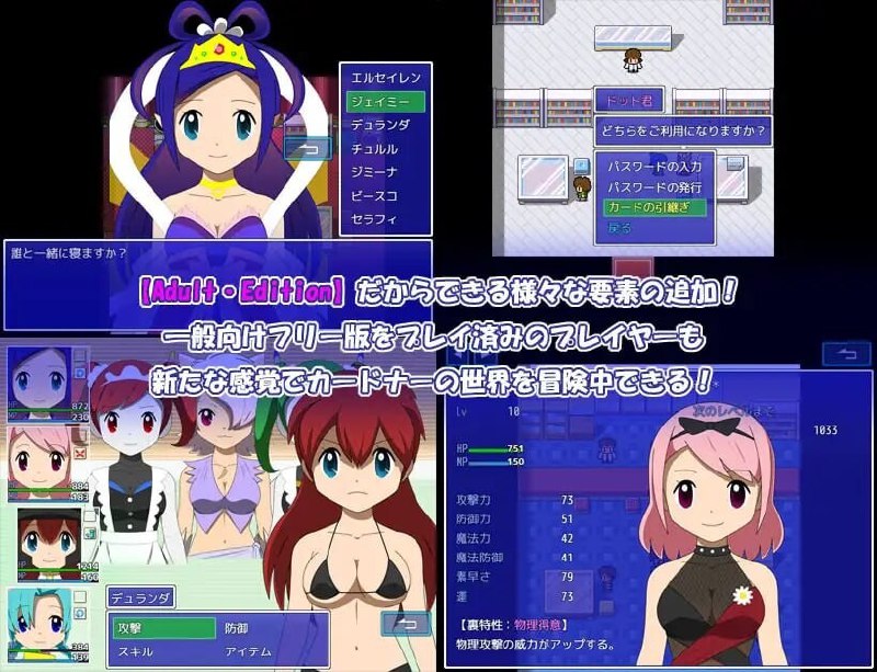 图片[3]-6578【RPG/AI汉化/动态】卡片收纳器 Adult・Edition 卡德纳 成人版 カードナー Adult・Edition v1.0.6 [PC+安卓mtool]-ACG俱乐部 - 各类游戏免费下载