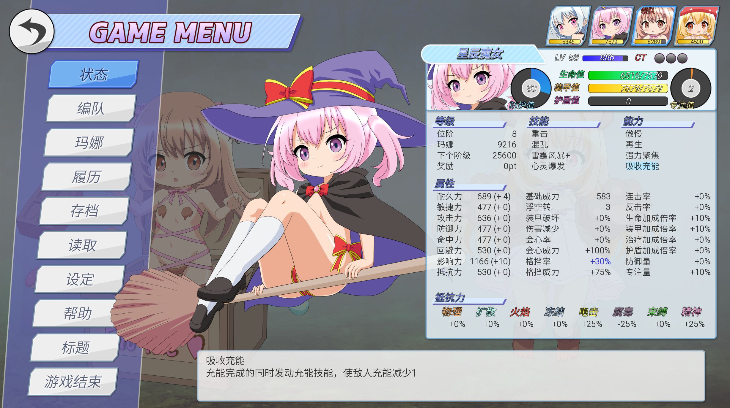 图片[2]-6863[SLG/动态]幼魔召唤 Little Fiends AI汉化 云翻汉化版[PC+安卓]-ACG俱乐部 - 各类游戏免费下载