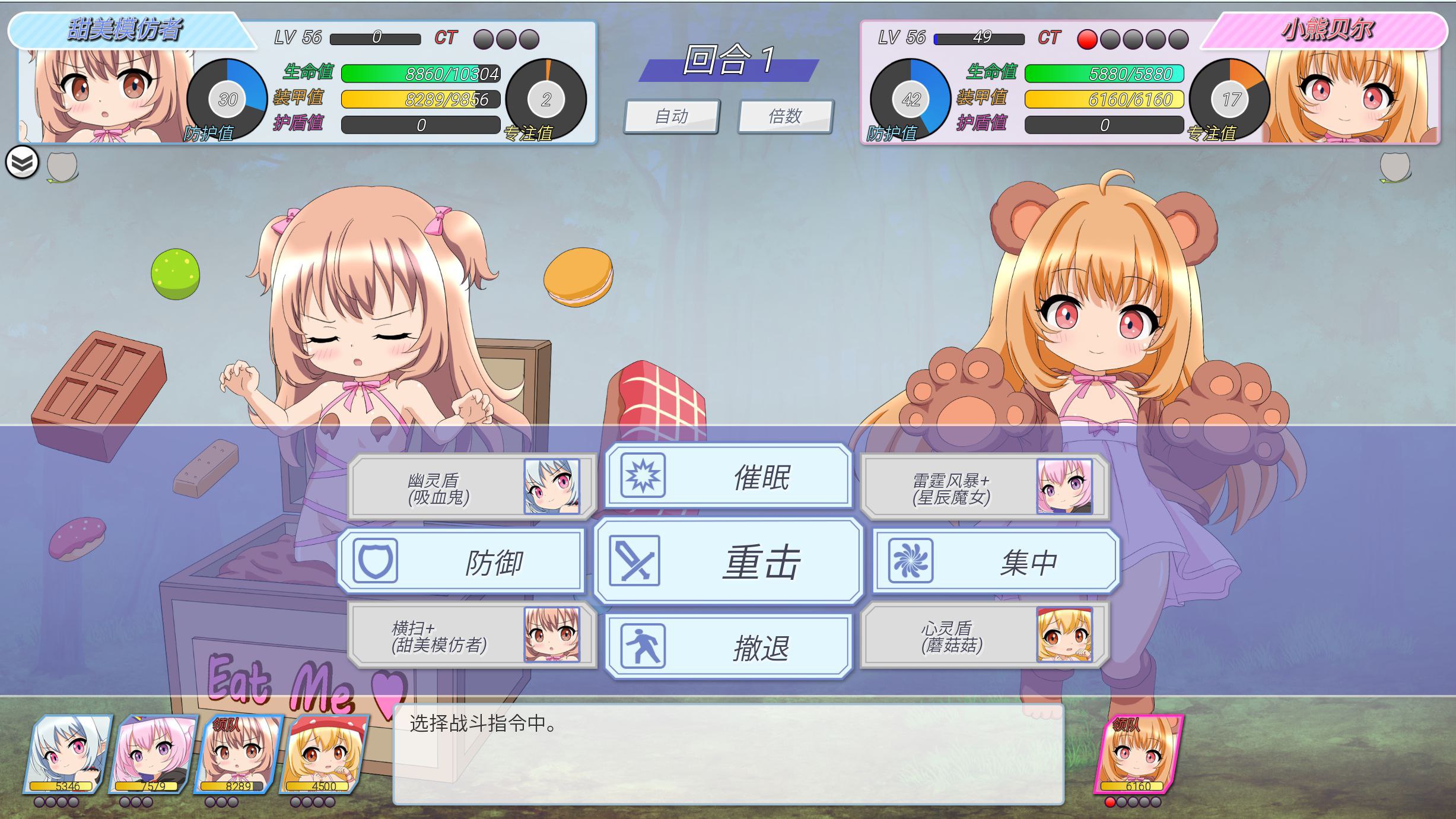 图片[3]-6863[SLG/动态]幼魔召唤 Little Fiends AI汉化 云翻汉化版[PC+安卓]-ACG俱乐部 - 各类游戏免费下载