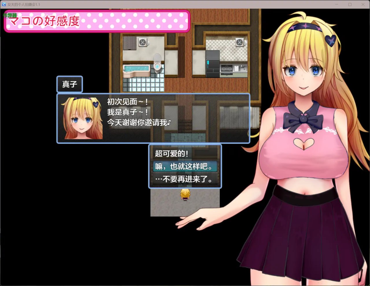 图片[3]-6374[RPG]女大的个人拍摄会 どこまで出来るコスプレJDと個人撮影会！ 1.1 PC+安卓汉化版-ACG俱乐部 - 各类游戏免费下载