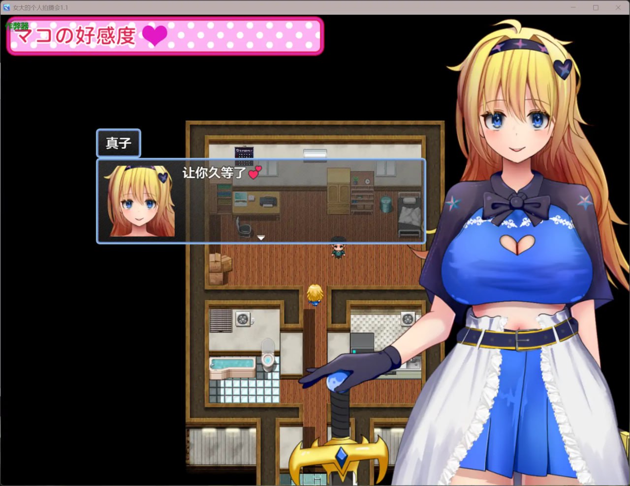 图片[1]-6374[RPG]女大的个人拍摄会 どこまで出来るコスプレJDと個人撮影会！ 1.1 PC+安卓汉化版-ACG俱乐部 - 各类游戏免费下载