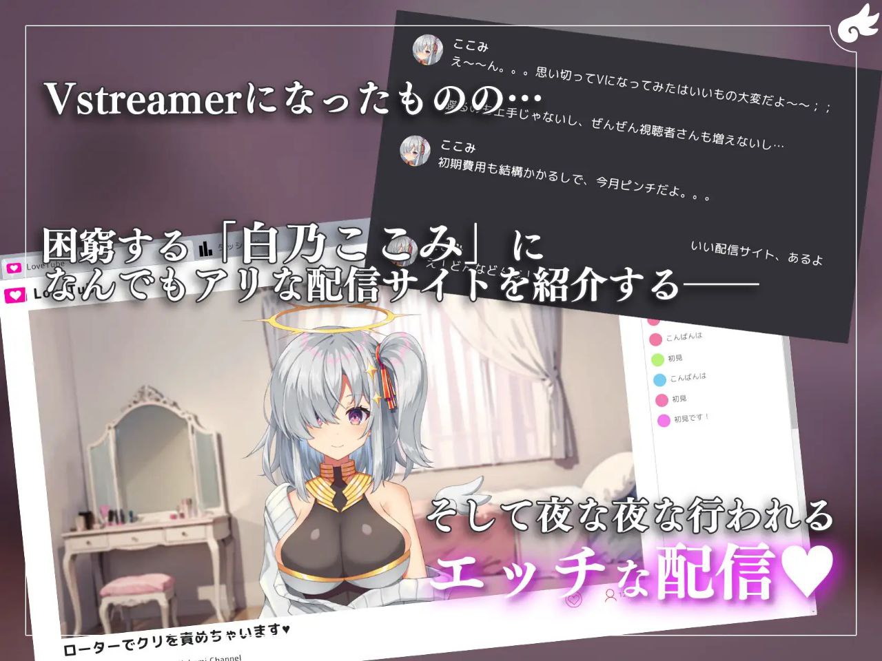 图片[2]-7343【模拟SLG/动态】白乃ここみ Shirono Kokomi Channel（Ver1.02 精翻汉化+去码）[PC+安卓盖世]-ACG俱乐部 - 各类游戏免费下载