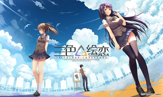 图片[1]-6886[国产ADV/全年龄]三色绘恋[PC+安卓kr]+三色绘恋S-ACG俱乐部 - 各类游戏免费下载