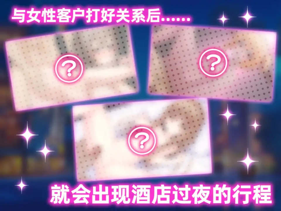 图片[5]-6414【触摸SLG/动态/官中】女性专属风俗～秘密项目的潮吹放题～ 女性用風俗～裏オプ営業でイカせ放題、やり放題～-ACG俱乐部 - 各类游戏免费下载