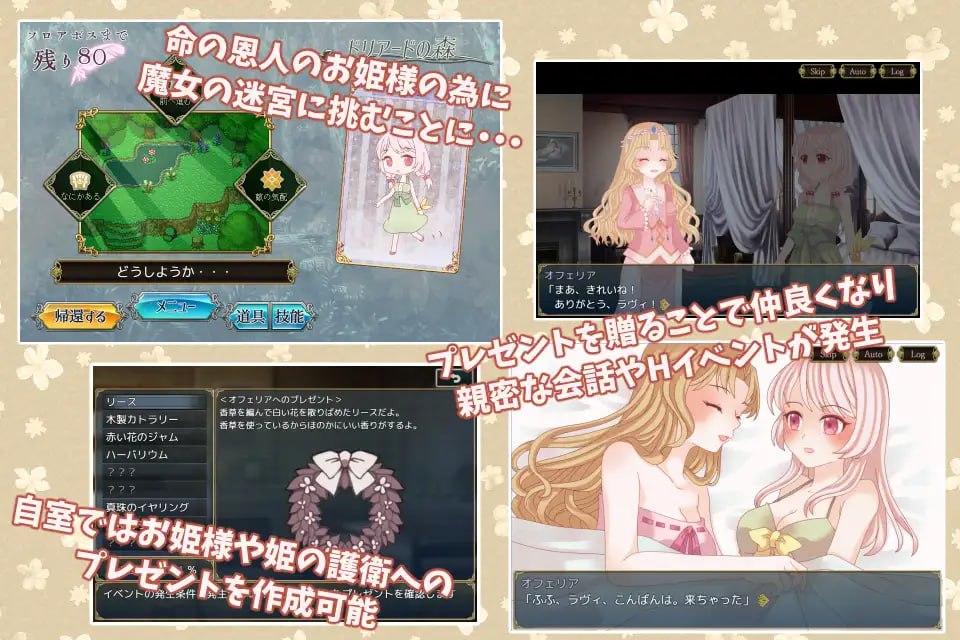 图片[2]-6509【RPG/百合/AI汉化】白兔与古城魔女 白うさぎと古城の魔女[PC+安卓mtool]-ACG俱乐部 - 各类游戏免费下载