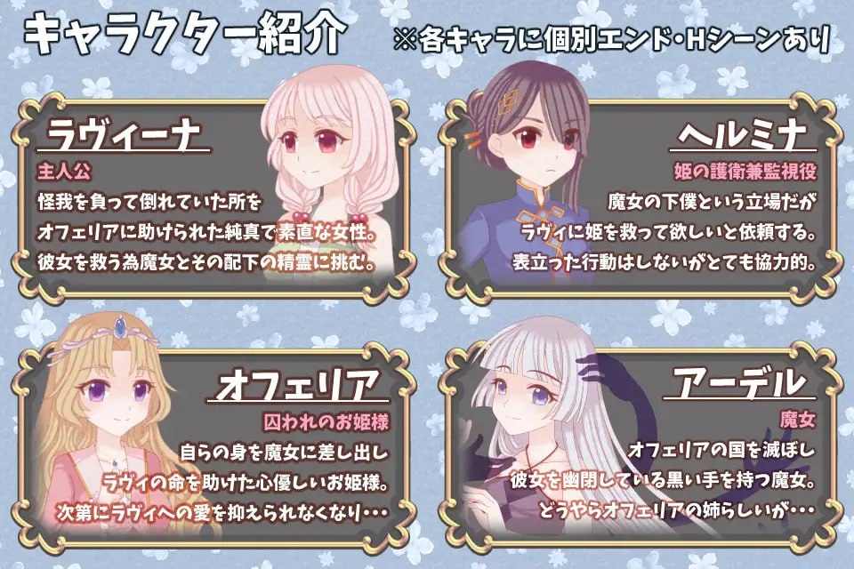 图片[3]-6509【RPG/百合/AI汉化】白兔与古城魔女 白うさぎと古城の魔女[PC+安卓mtool]-ACG俱乐部 - 各类游戏免费下载