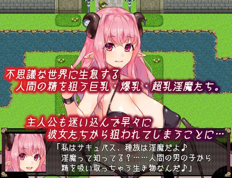 图片[2]-6409【爆款RPG/动态/AI汉化】不可思议之国的魅魔 不思議の国のサキュバス v2.15[PC+安卓mtool]-ACG俱乐部 - 各类游戏免费下载