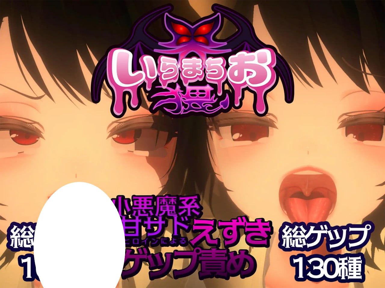 图片[2]-6407【SLG/动态/特殊癖好】伊良町御界猥 いらまちお界猥 v1.0.1生肉-ACG俱乐部 - 各类游戏免费下载