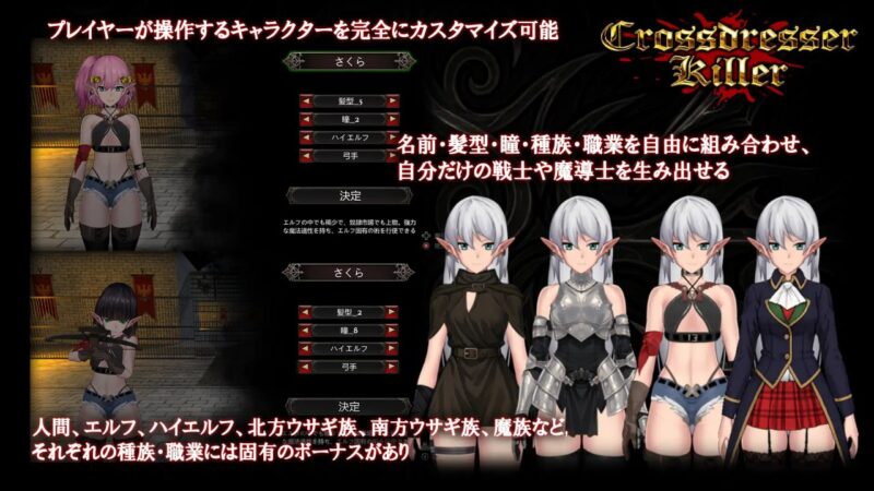 6406【ACT/伪娘/动态/官中】异装癖杀手 Crossdresser Killer-ACG俱乐部 - 各类游戏免费下载