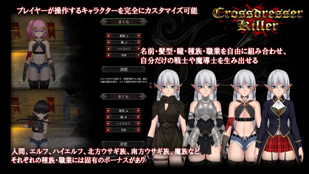 图片[1]-6406【ACT/伪娘/动态/官中】异装癖杀手 Crossdresser Killer-ACG俱乐部 - 各类游戏免费下载