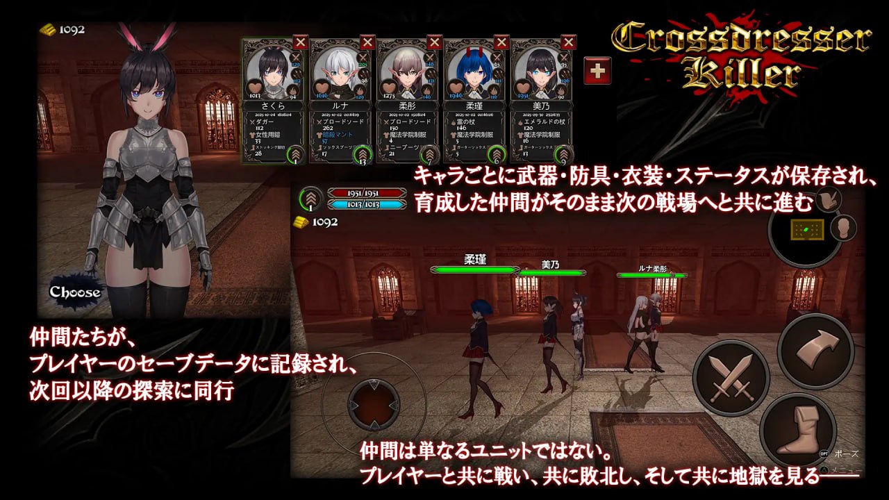 图片[3]-6406【ACT/伪娘/动态/官中】异装癖杀手 Crossdresser Killer-ACG俱乐部 - 各类游戏免费下载