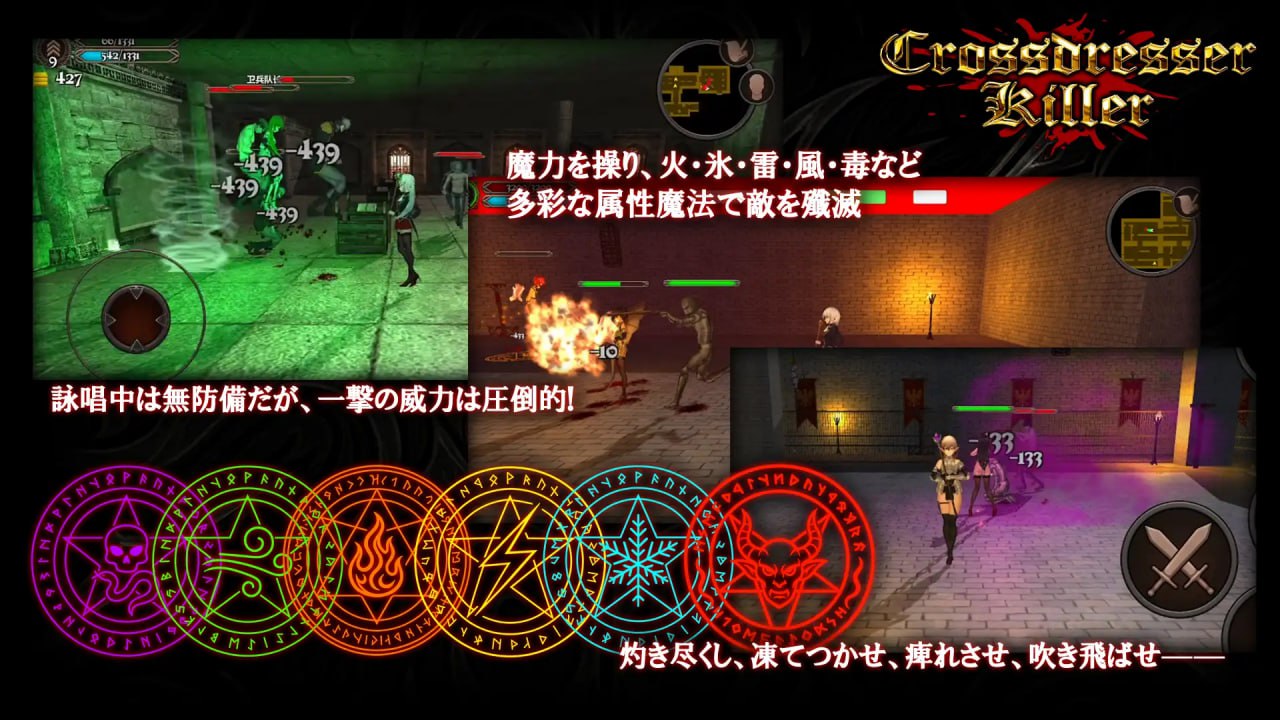 图片[5]-6406【ACT/伪娘/动态/官中】异装癖杀手 Crossdresser Killer-ACG俱乐部 - 各类游戏免费下载