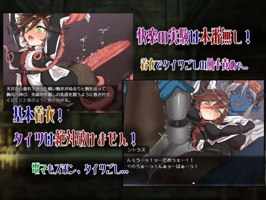 图片[5]-6413【RPG/动作冒险/AI汉化】柑橘与禁忌迷宫 シトラスと禁断のダンジョン[PC+安卓mtool]-ACG俱乐部 - 各类游戏免费下载