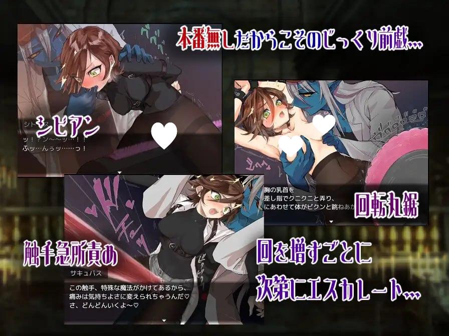 图片[6]-6413【RPG/动作冒险/AI汉化】柑橘与禁忌迷宫 シトラスと禁断のダンジョン[PC+安卓mtool]-ACG俱乐部 - 各类游戏免费下载