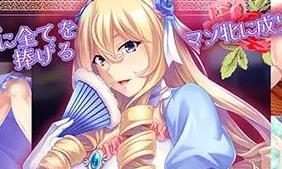 6405【ADV/调教/巨乳/AI汉化】克劳迪娅公主的受孕亵玩 美姫クローディアは孕ませオナホ PC+安卓kr+存档-ACG俱乐部 - 各类游戏免费下载